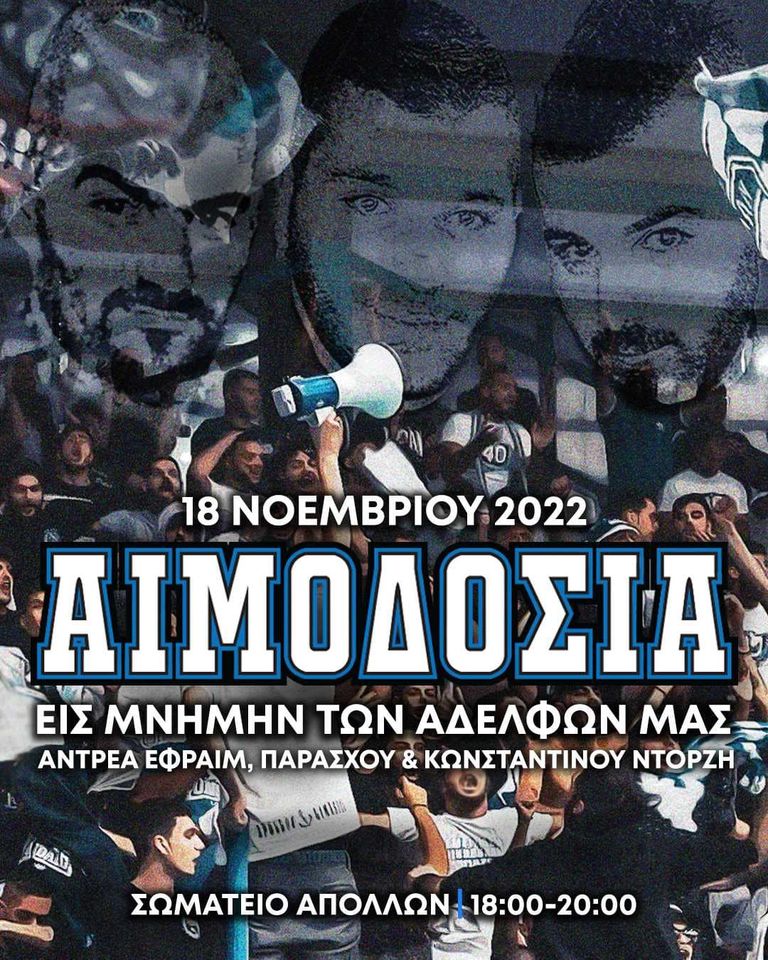 ποξ