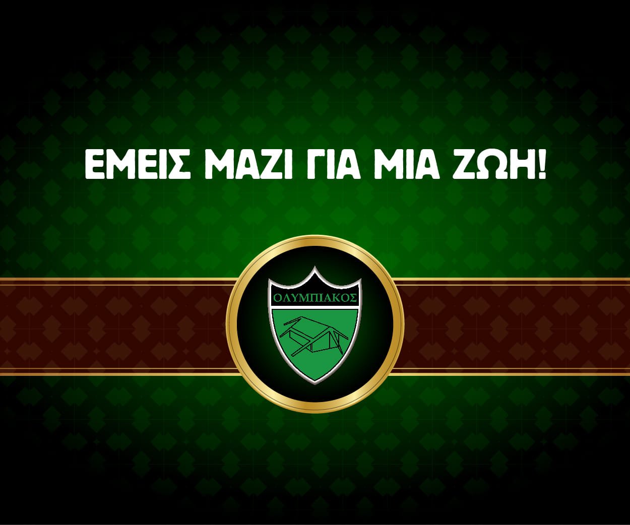 ογι