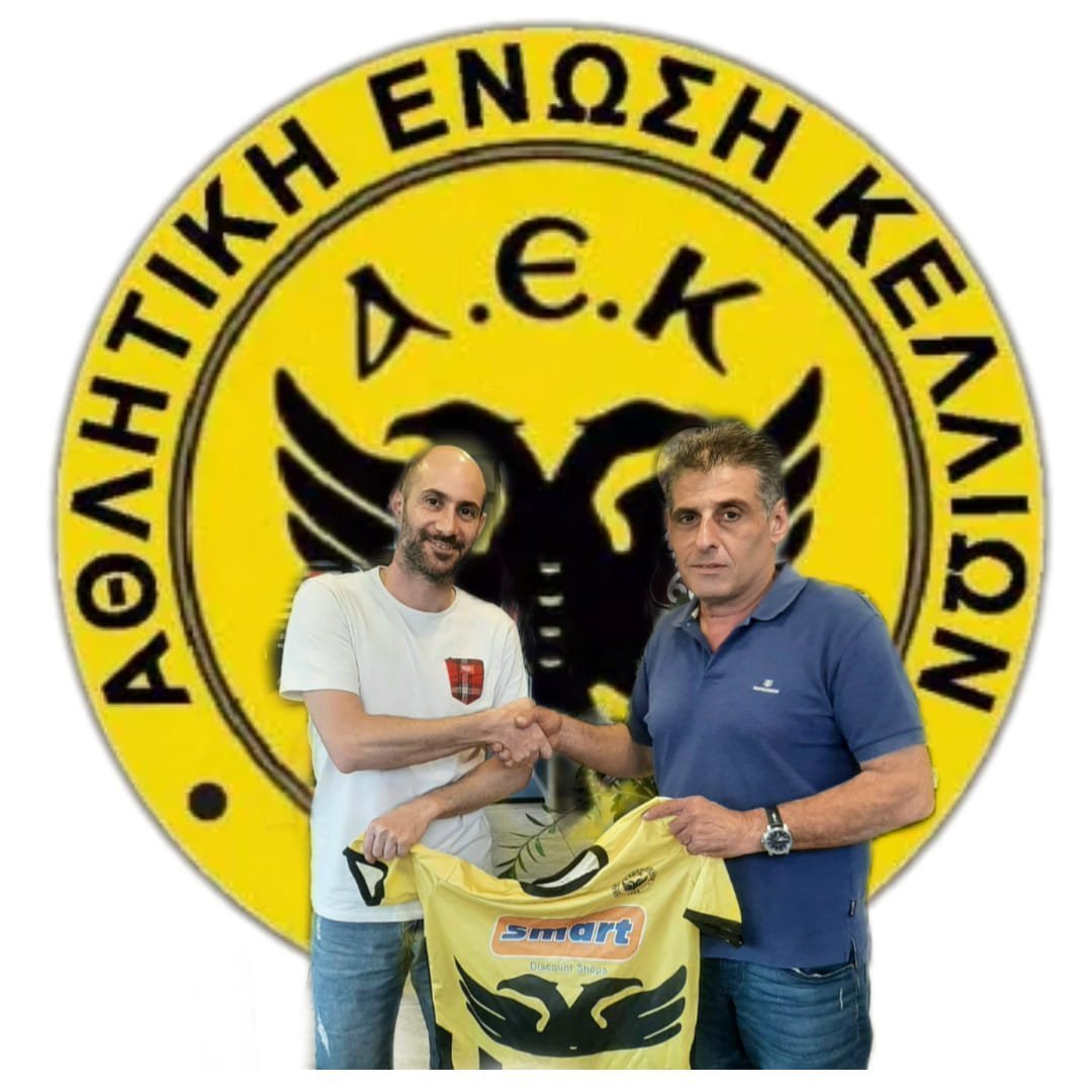 πο