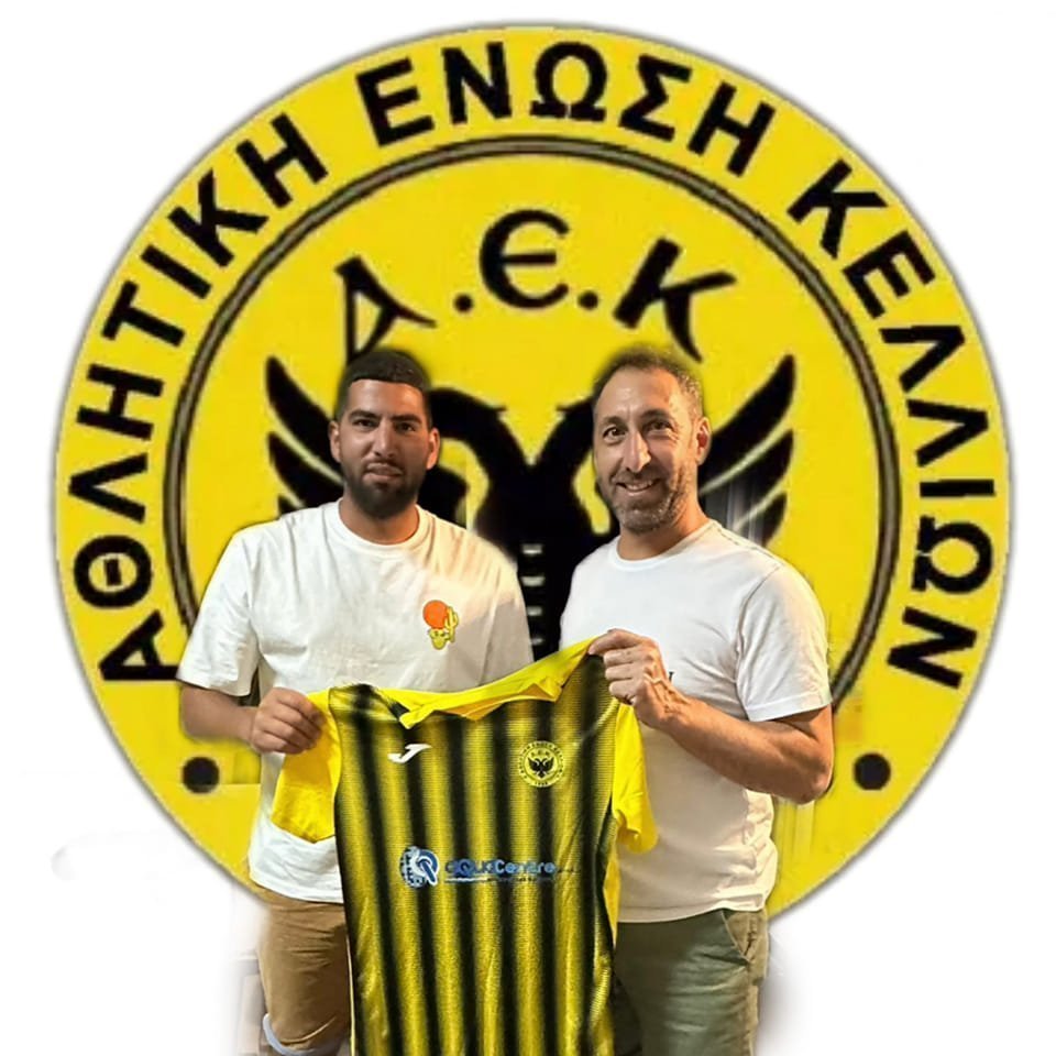 ποιξ