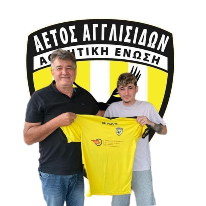 ηπικ