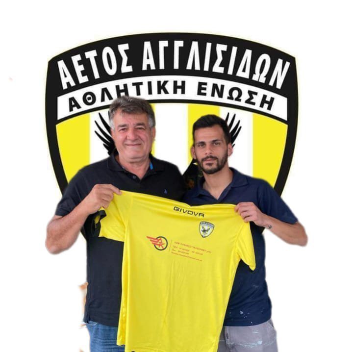 οξ
