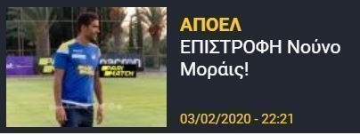 ΣΑΣ
