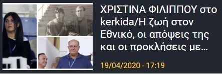σσσ