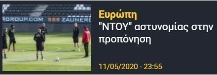 εεε
