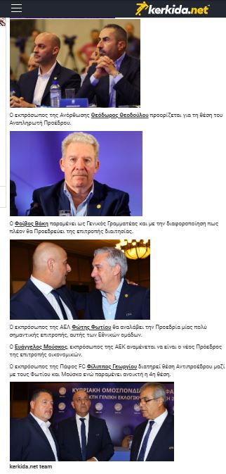ΑΠΟΕΛ43
