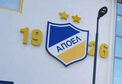 ΑΠΟΕΛ43