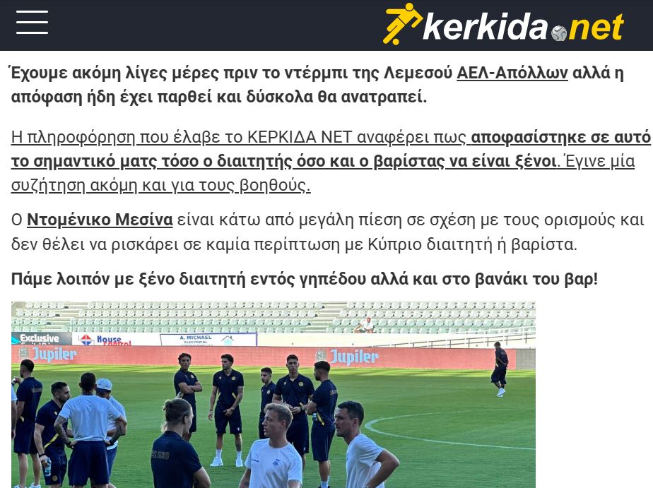ΑΠΟΕΛ43