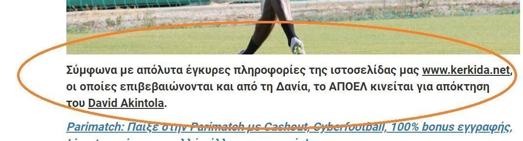 ΑΠΟΕΛ43