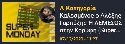 δδδδδ