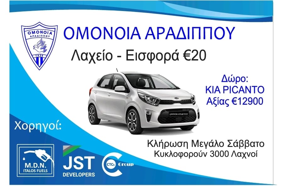 πον