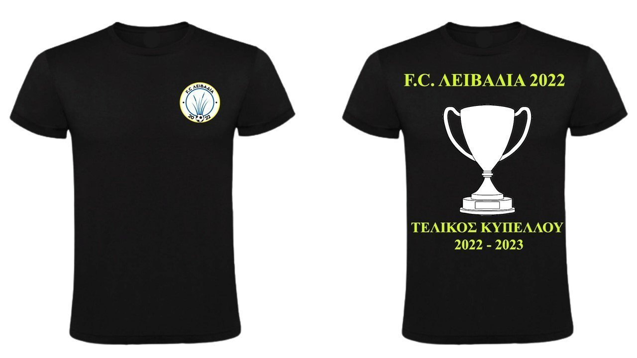 πξο