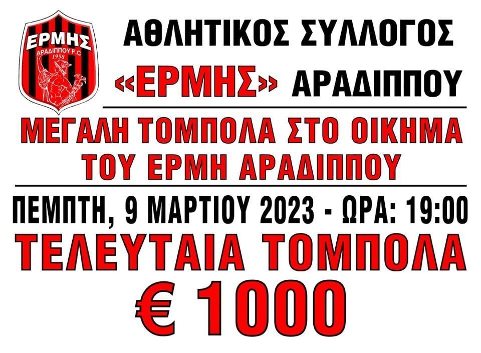 [οξκ