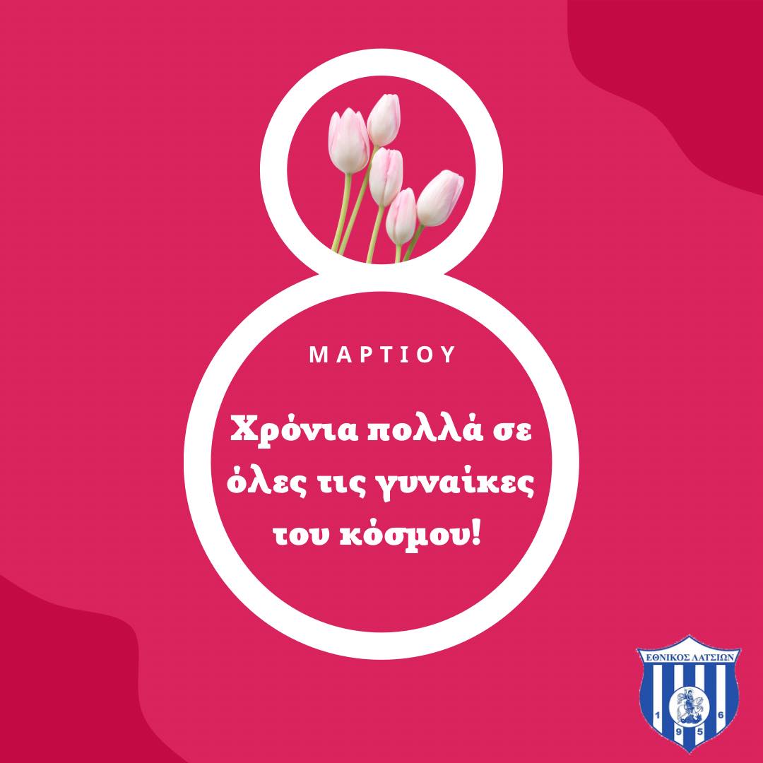 ηοι