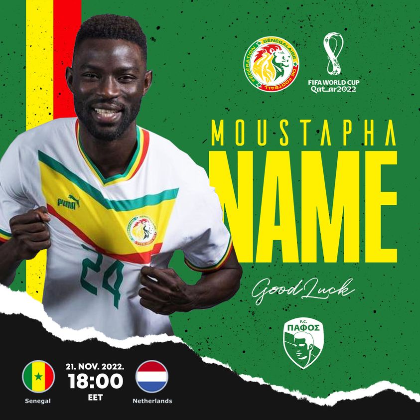 πο