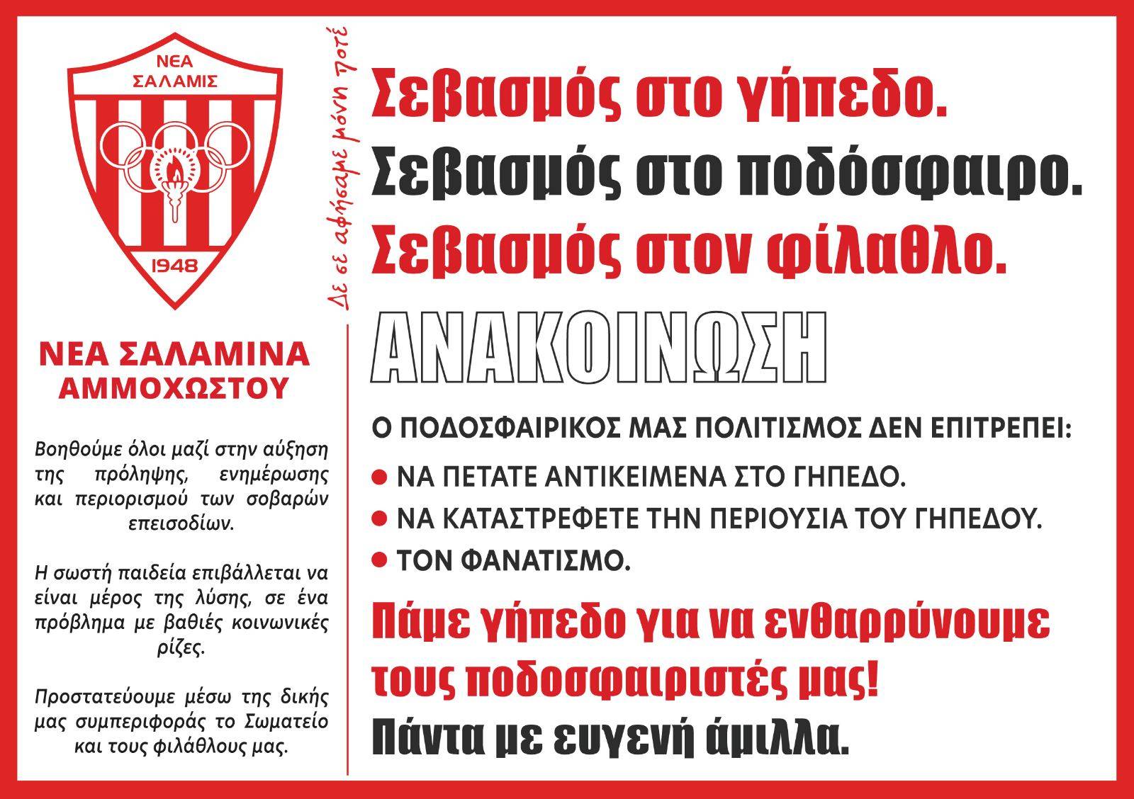 9θπο
