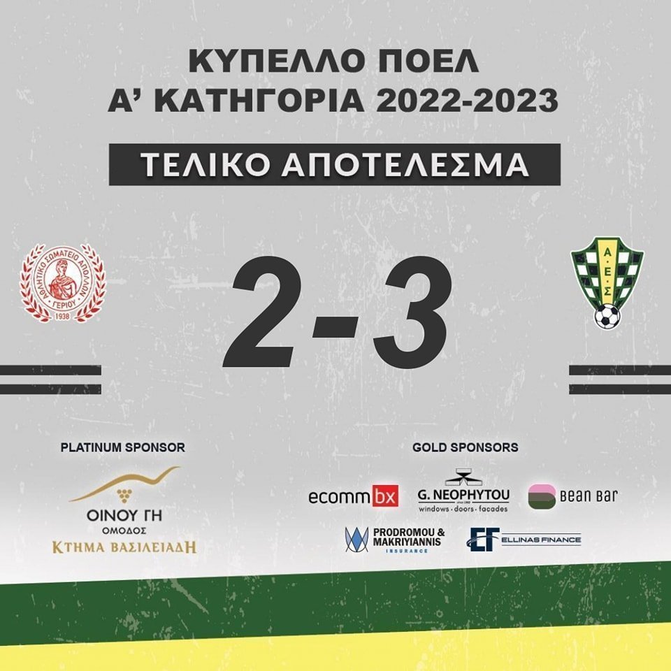 ΠΞΟ