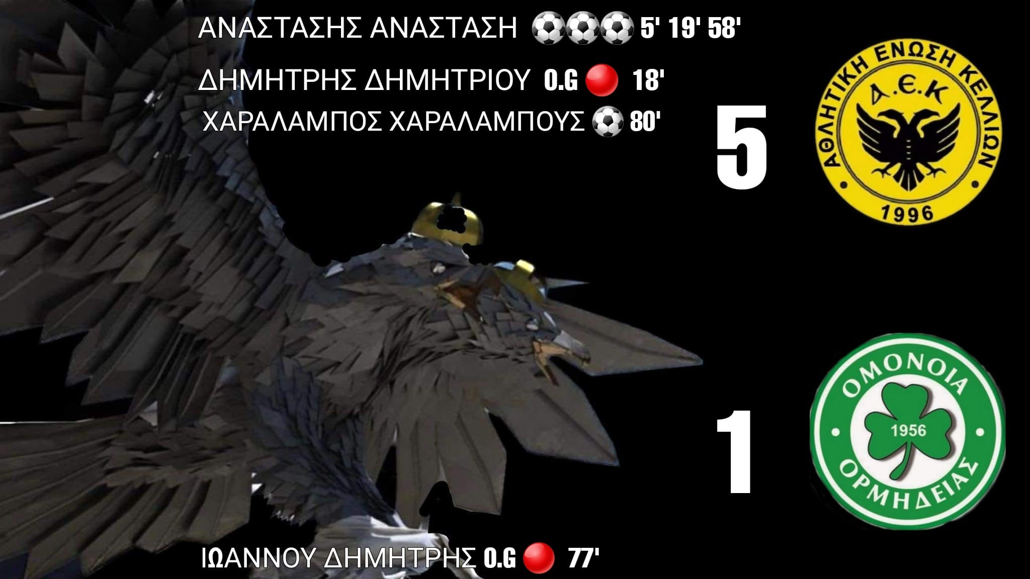ξπο
