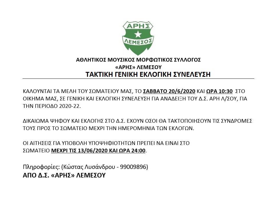 σδγρεργ