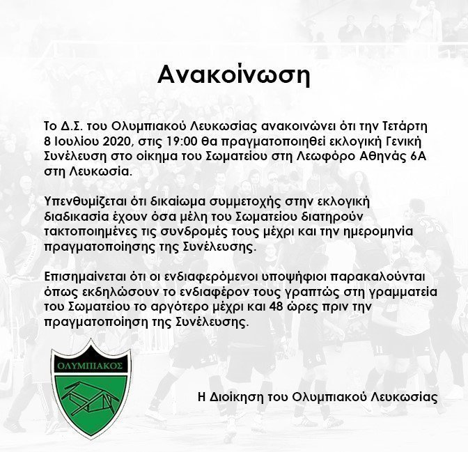 οπόπ