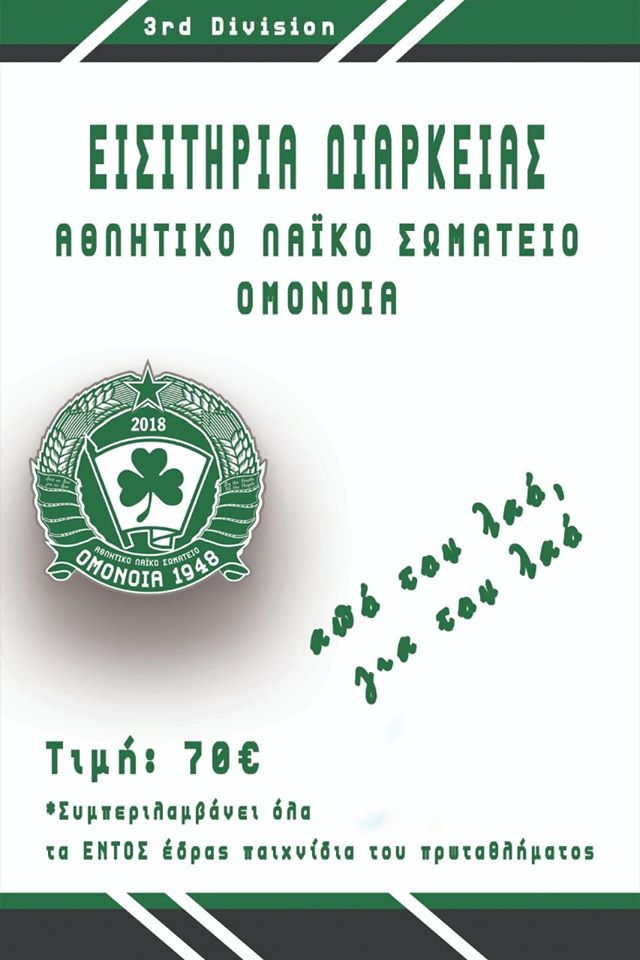 σβνρβυ