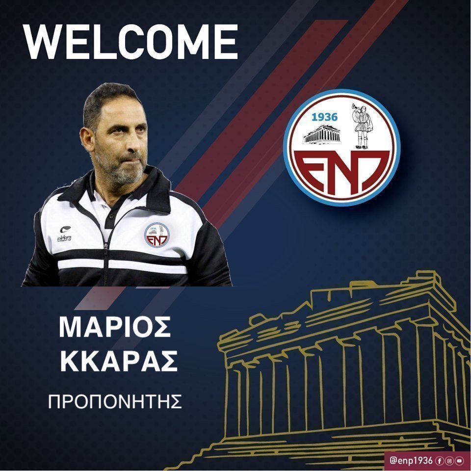 νυρνρ