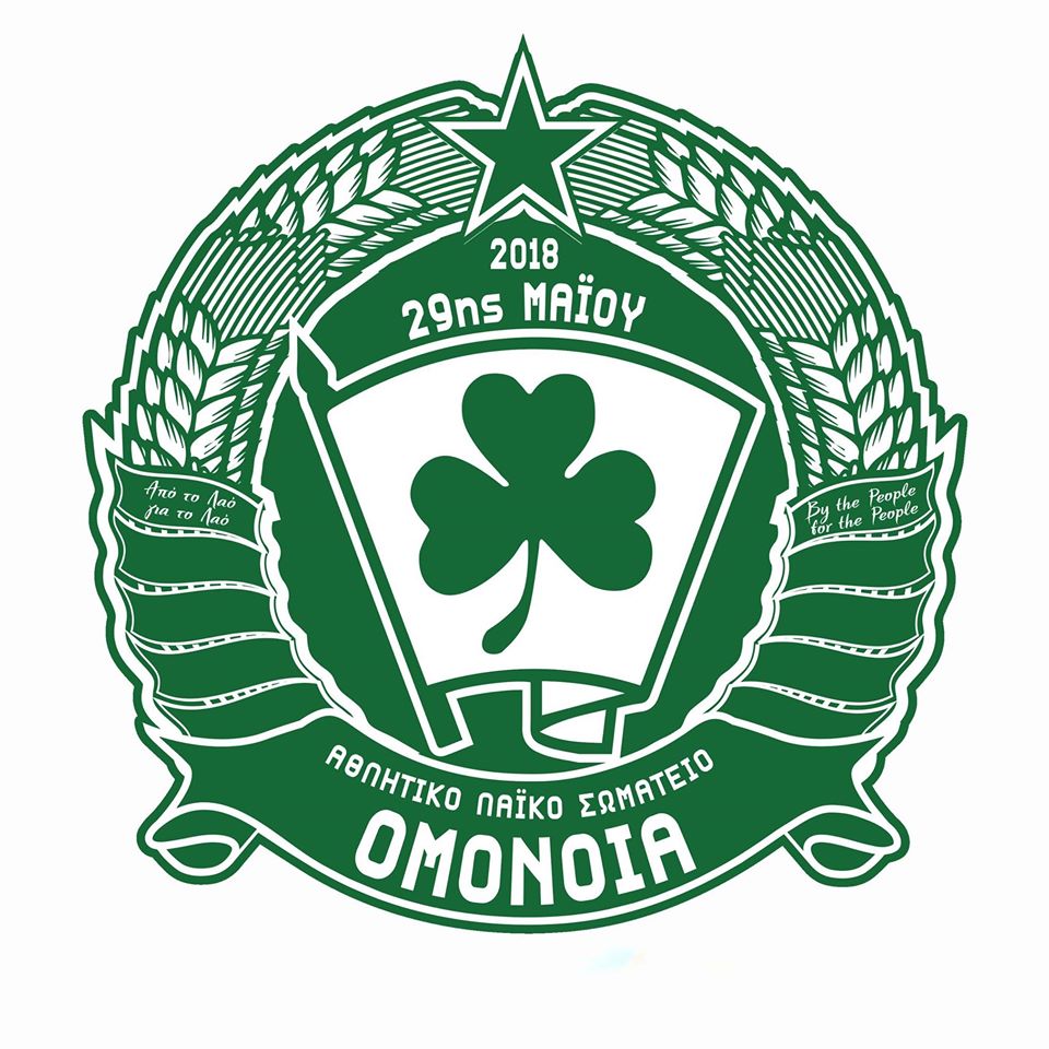 ερερυ