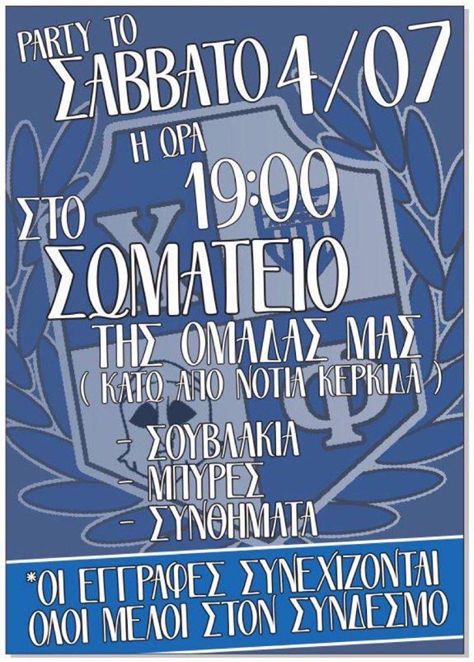ανβετα β
