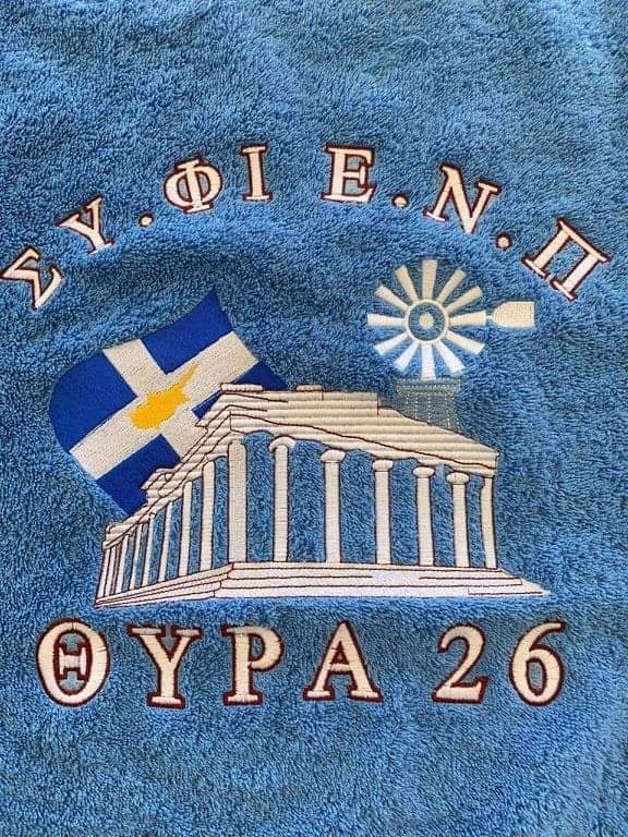 φδσα