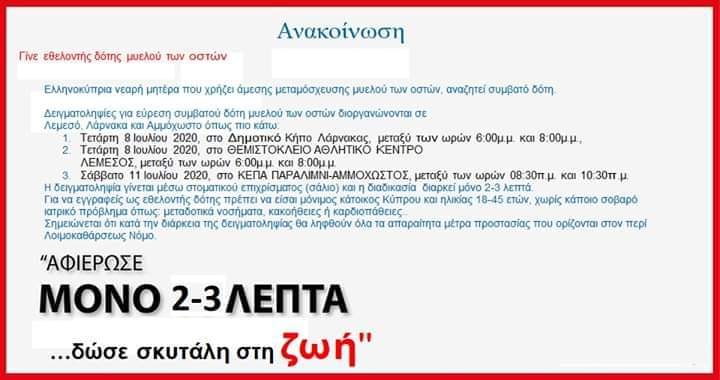 ιπιο090