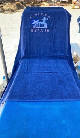 βςρνυ