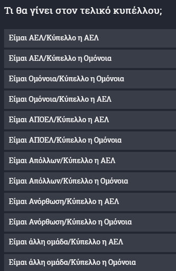 εφςεςφςε