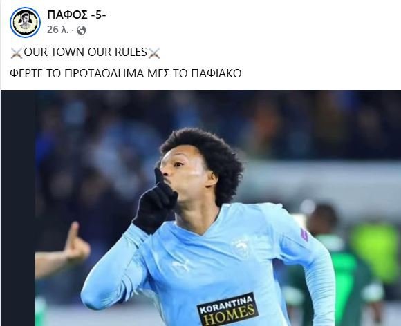 ΑΠΟΕΛ43
