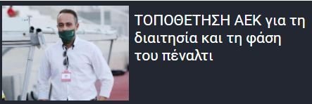 δδδδδ