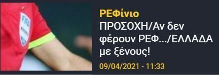 σσσσ
