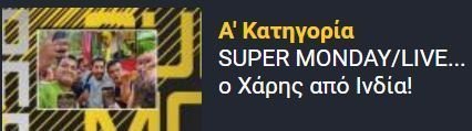 ΑΠΟΕΛ43