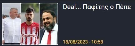 σσσσ