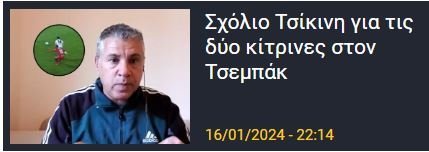 σσσσ