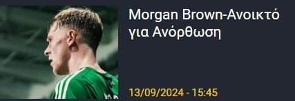 ΑΠΟΕΛ43