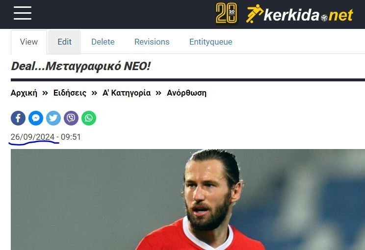 ΑΠΟΕΛ43