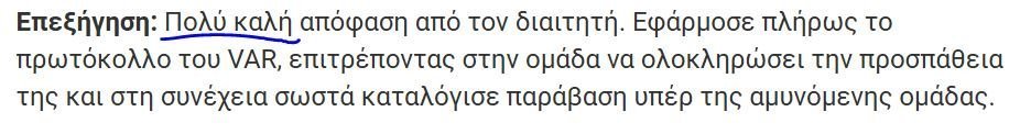 ΑΠΟΕΛ43
