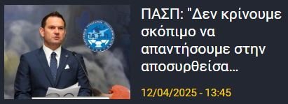 ΑΠΟΕΛ43