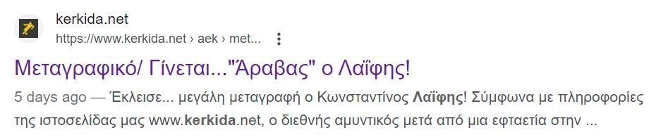 σσσσ