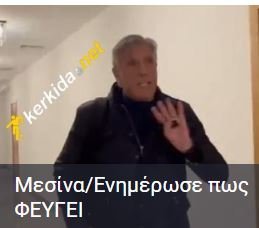 ΑΠΟΕΛ43