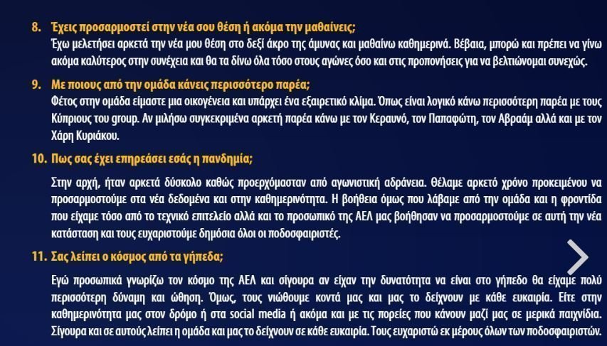 ασφαε
