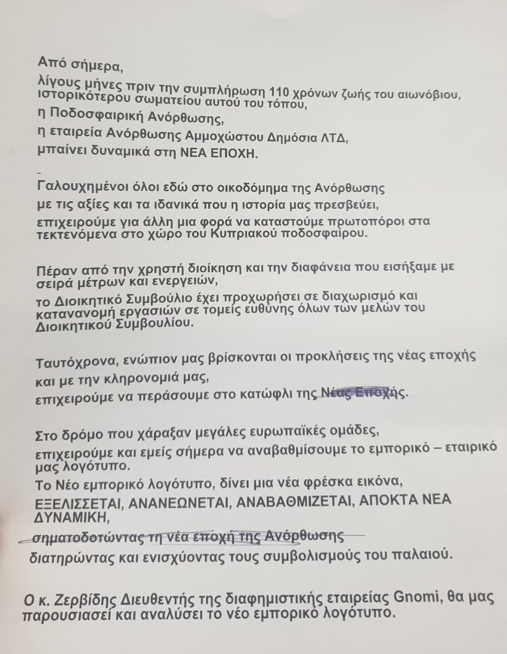 σαφφφασδφασδασδσαδ