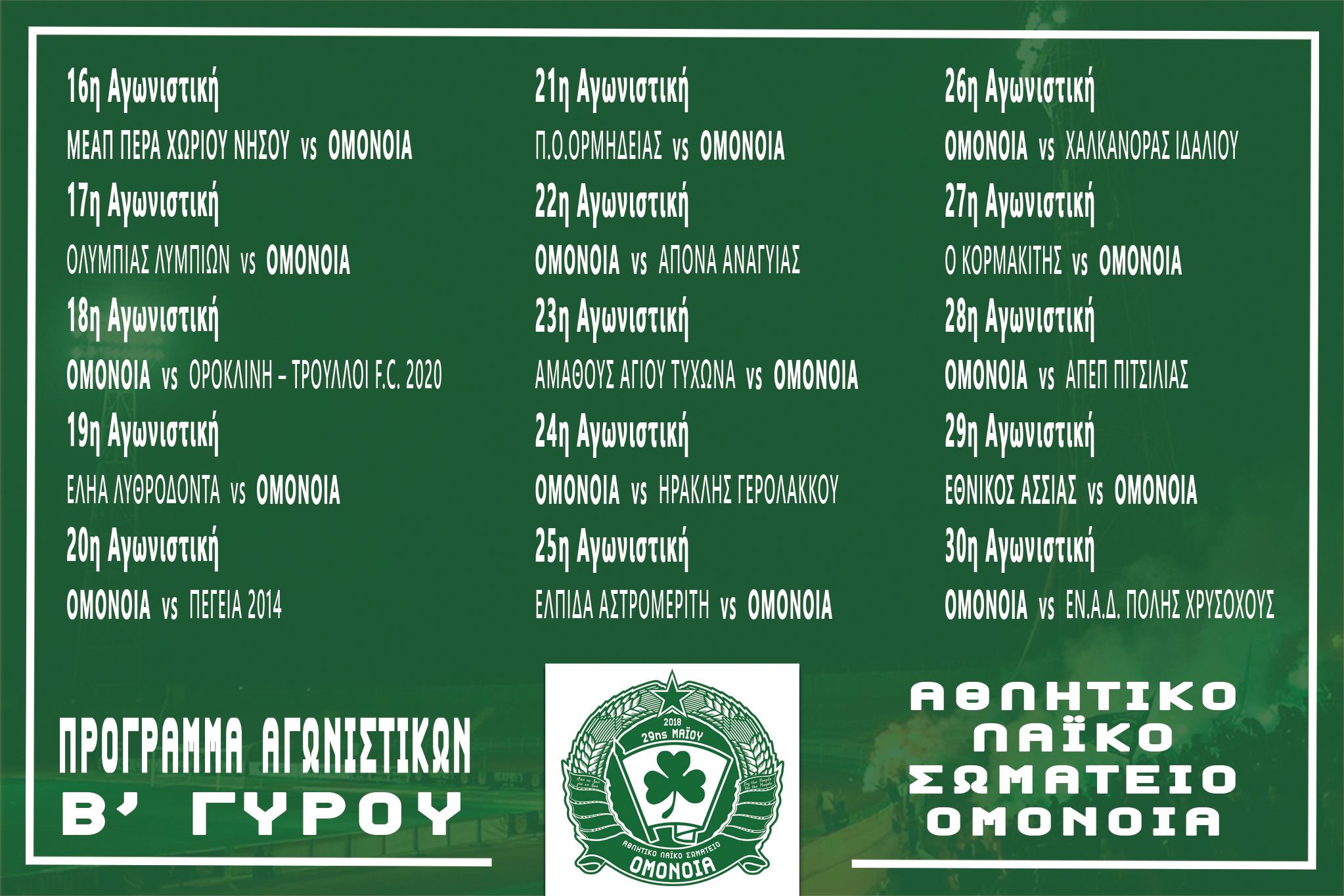 ατβεβνρε