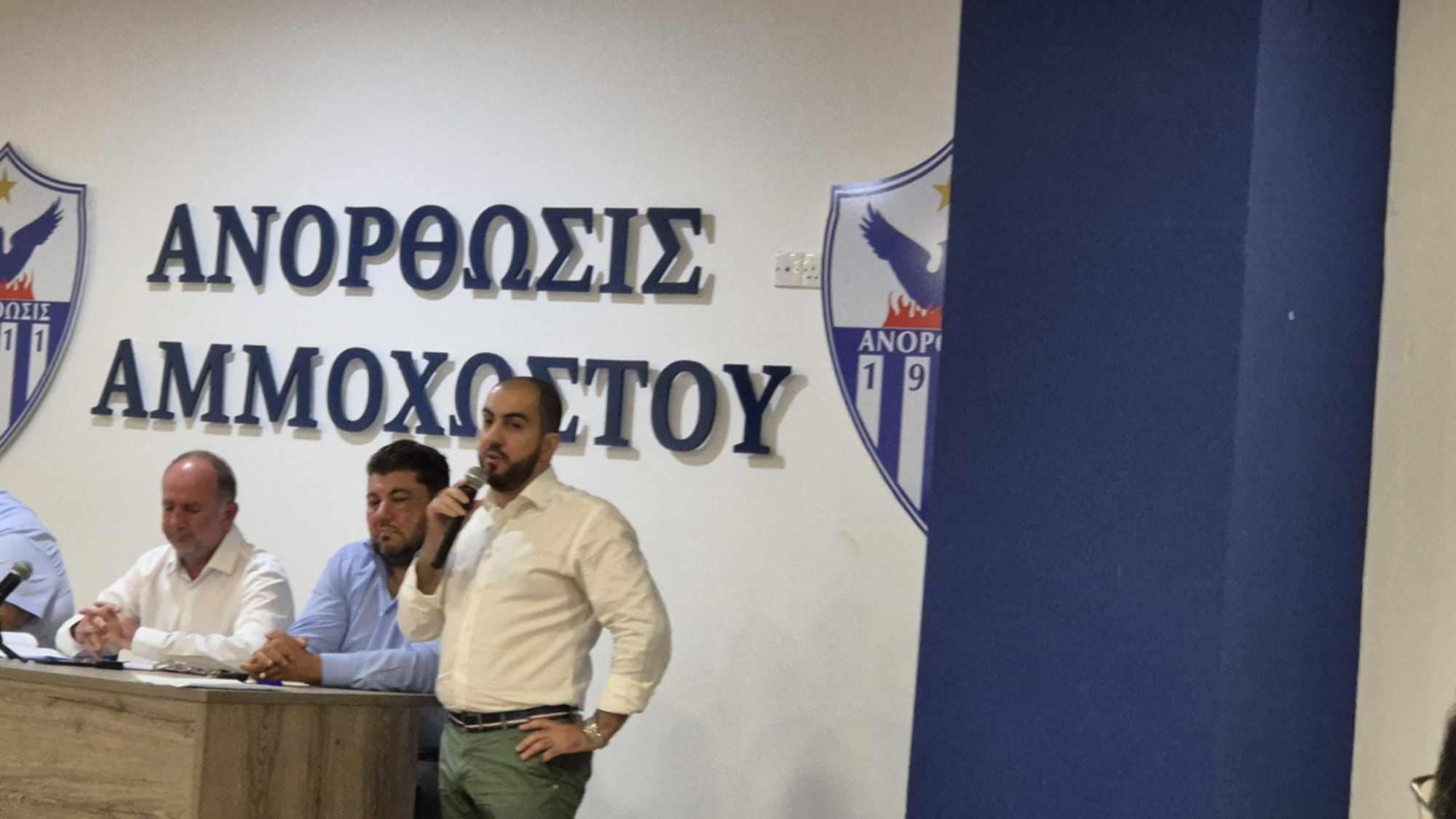ΑΠΟΕΛ43