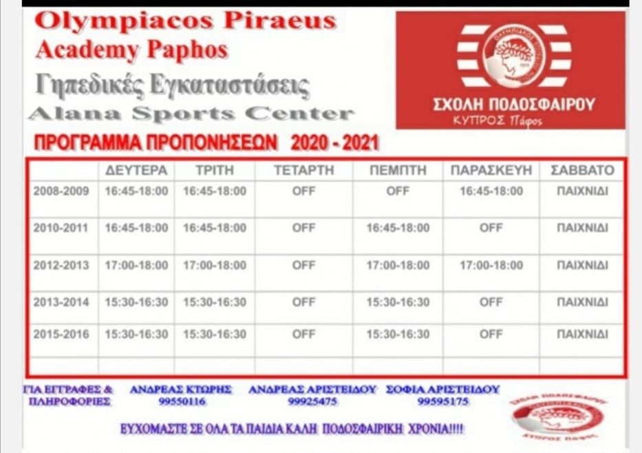 βω αετρωε