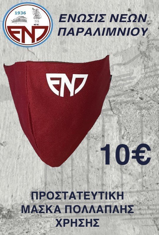δφγρε